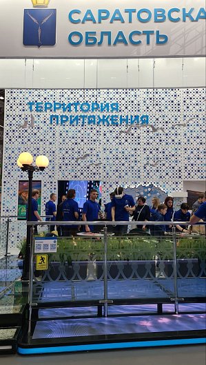 АО «НПП «Алмаз» приняло участие на Международной выставке-форуме «Россия» на ВДНХ в Москве.