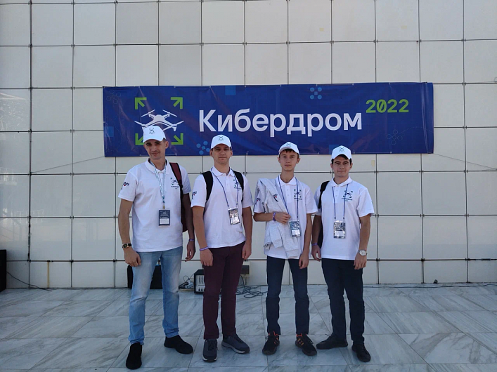 Саратовская команда защитила предпринимательский проект и приняла участие во II научно-практической конференции «Формируем Будущее»
