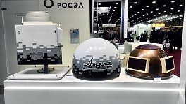 АО «НПП «Алмаз» представило свои перспективные средства противодействия беспилотникам на выставке «Экспотехностраж»